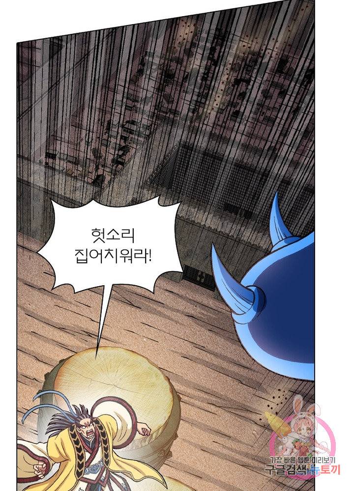신으로 태어났습니다 407화 26