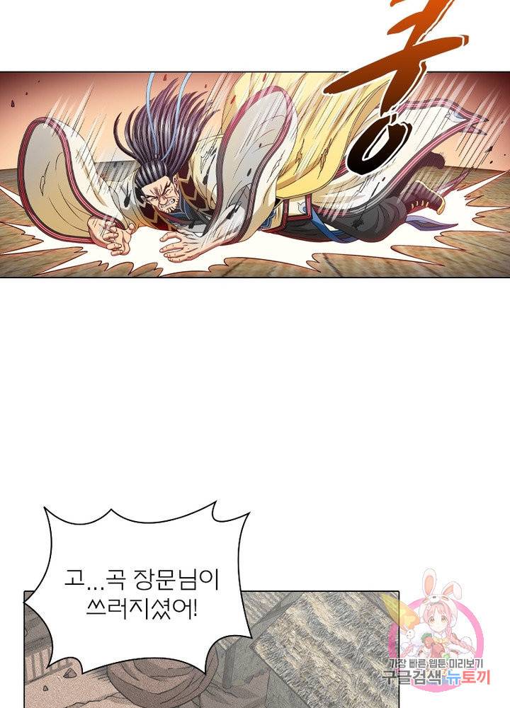 신으로 태어났습니다 407화 34