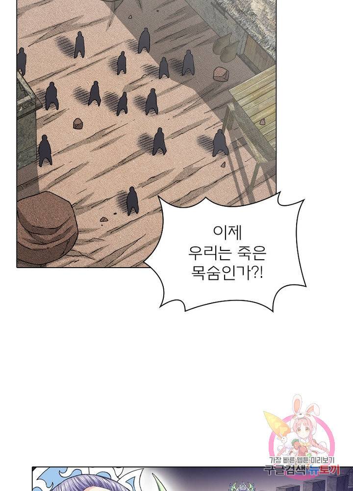 신으로 태어났습니다 407화 35
