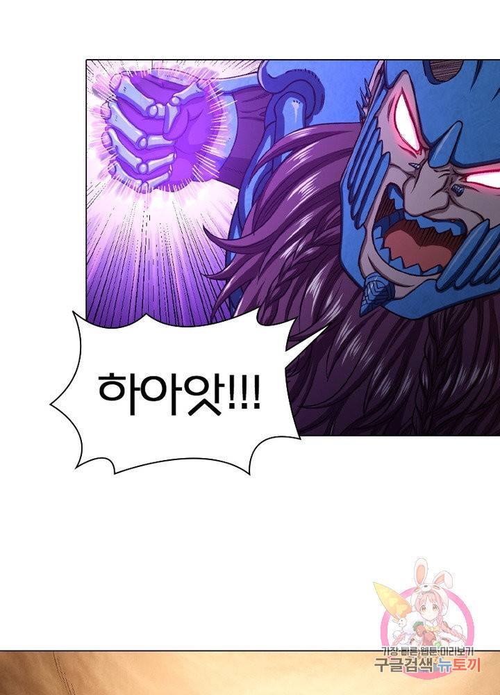 신으로 태어났습니다 407화 52