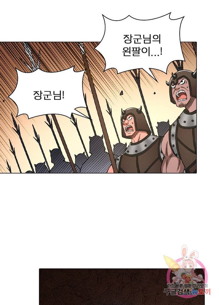 신으로 태어났습니다 407화 60