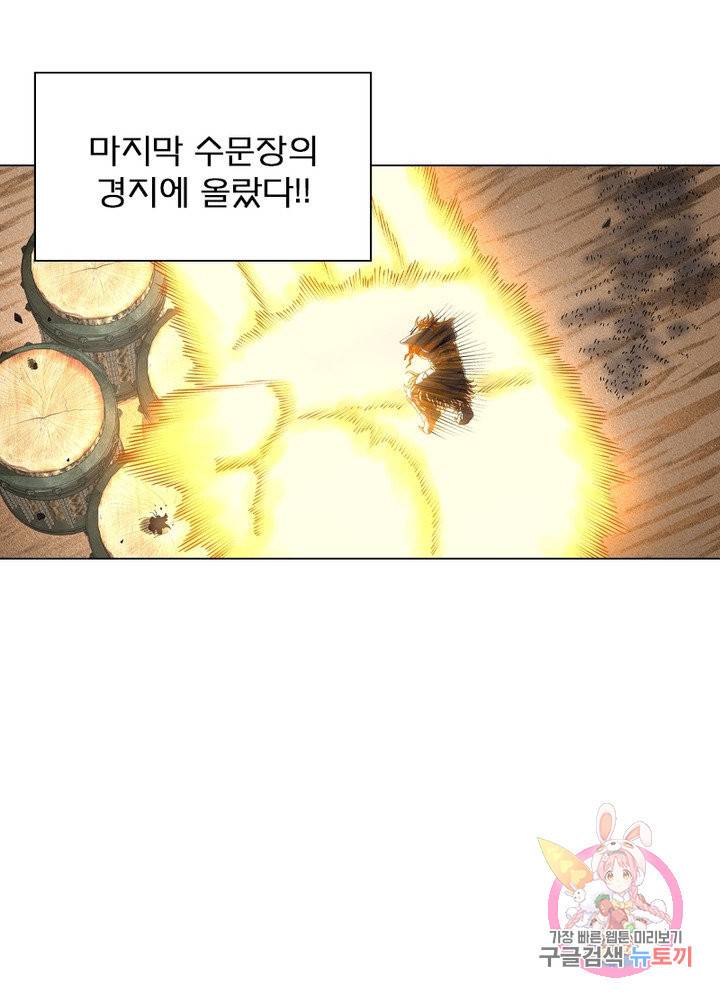 신으로 태어났습니다 407화 62