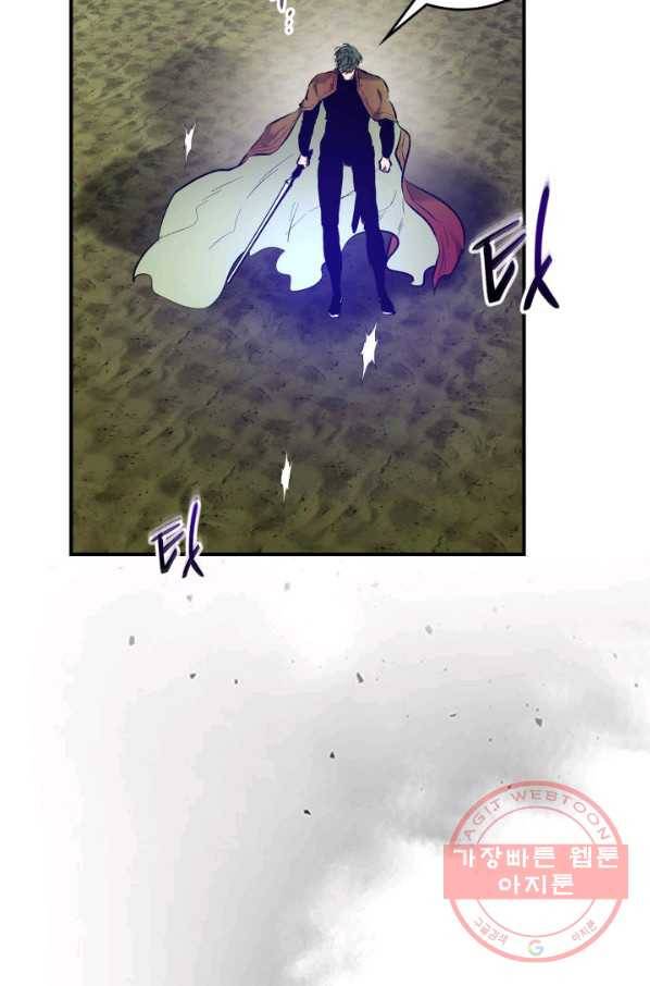 신과 함께 레벨업 33화 9