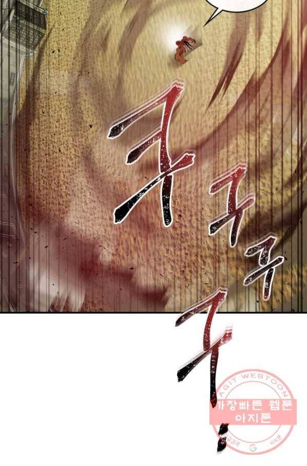 신과 함께 레벨업 33화 13
