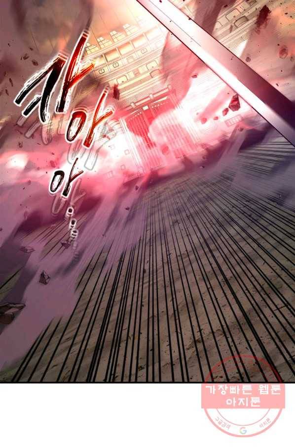 신과 함께 레벨업 33화 18