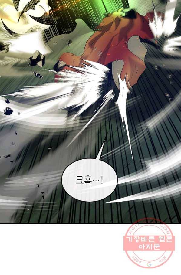 신과 함께 레벨업 33화 24