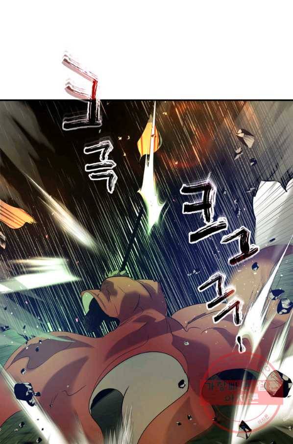신과 함께 레벨업 33화 25