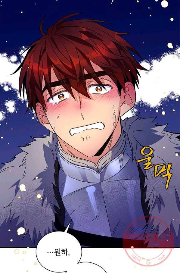 여보, 나 파업할게요 29화 15