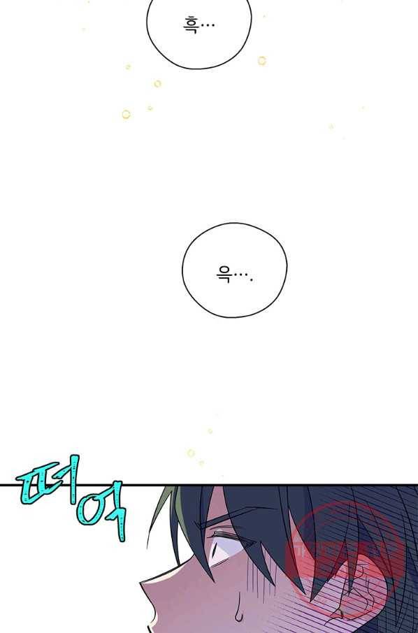 여보, 나 파업할게요 29화 16