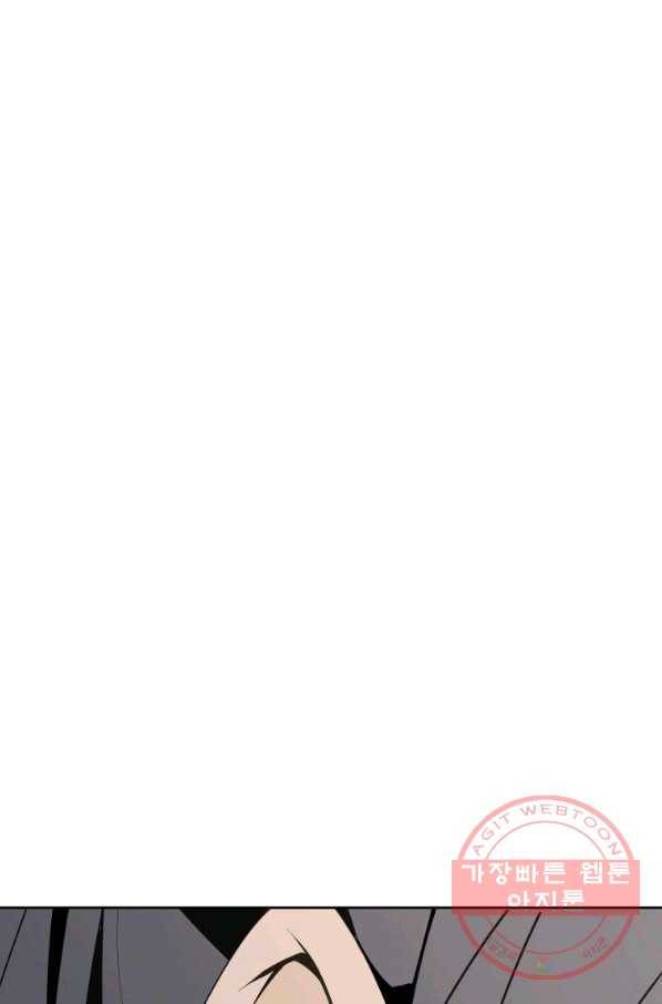마검왕 284화 52
