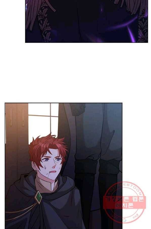패왕에게 비서가 필요한 이유 42화 2