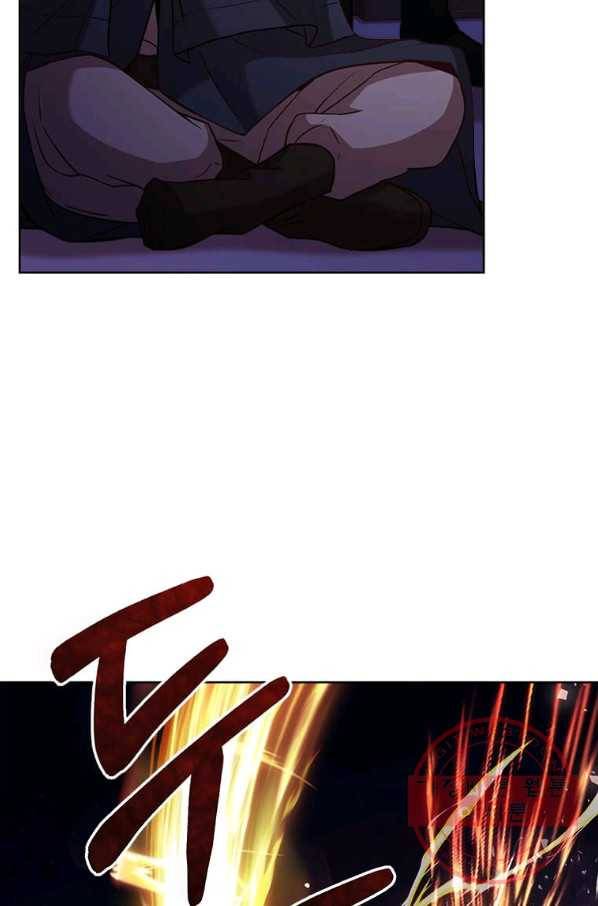 패왕에게 비서가 필요한 이유 42화 3