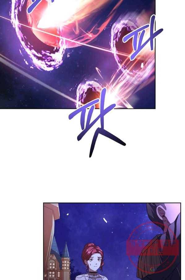 패왕에게 비서가 필요한 이유 42화 8