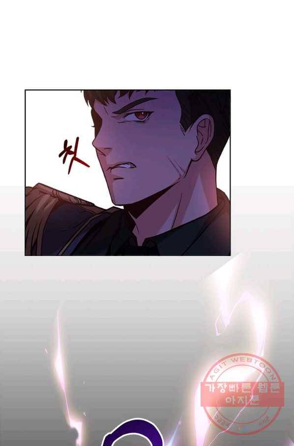 패왕에게 비서가 필요한 이유 42화 19