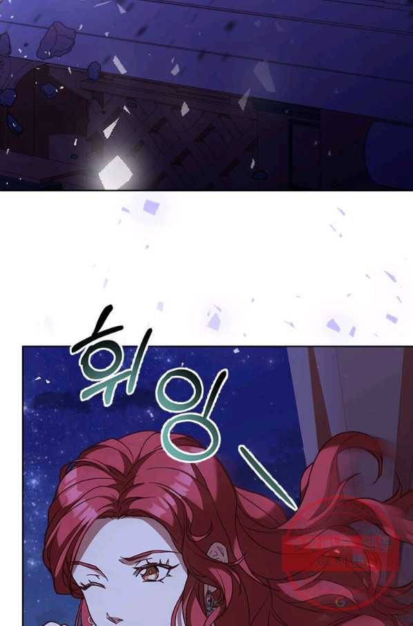 패왕에게 비서가 필요한 이유 42화 24
