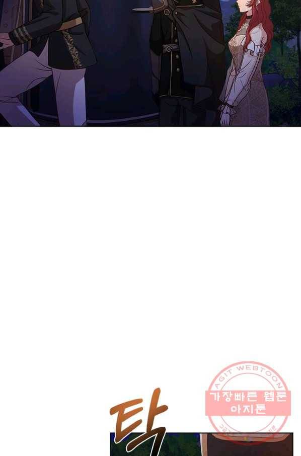 패왕에게 비서가 필요한 이유 42화 52