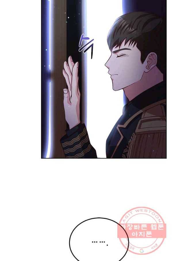 패왕에게 비서가 필요한 이유 42화 59