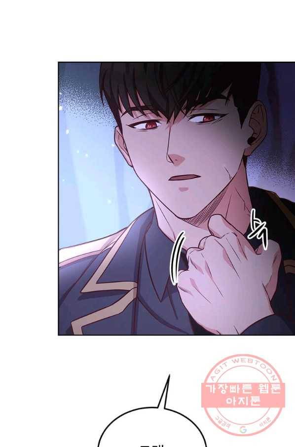 패왕에게 비서가 필요한 이유 42화 61
