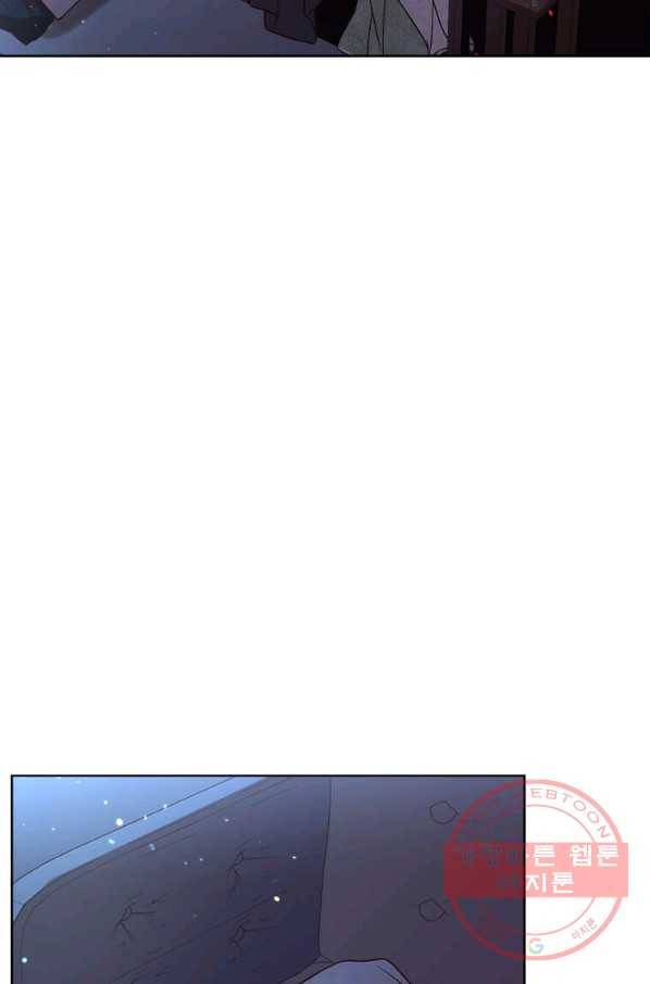 패왕에게 비서가 필요한 이유 42화 65