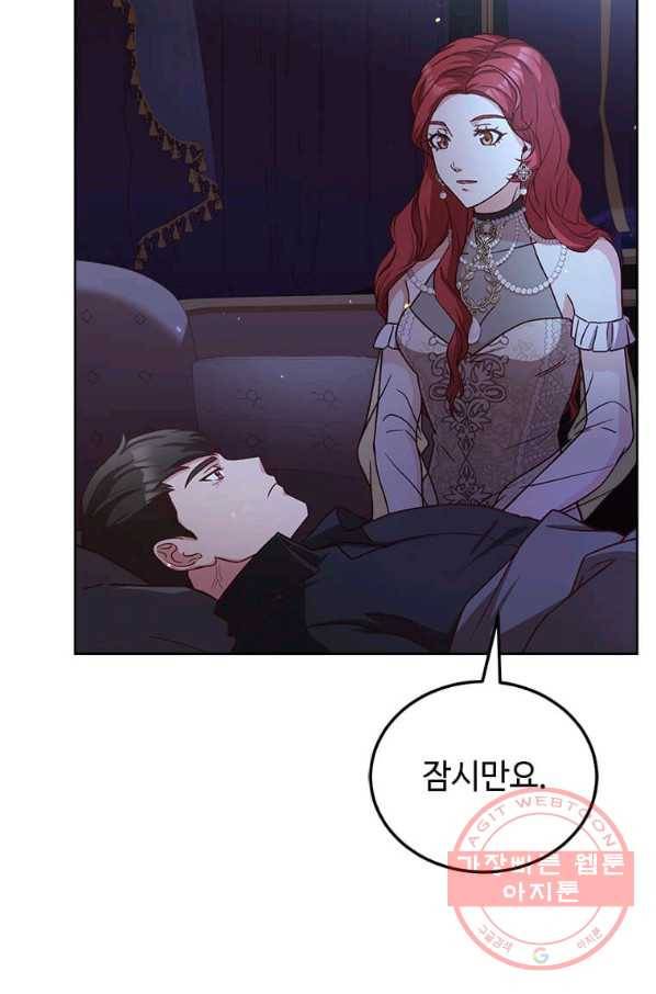 패왕에게 비서가 필요한 이유 42화 67