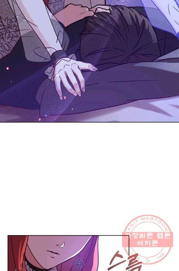 패왕에게 비서가 필요한 이유 42화 71