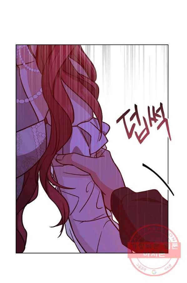 패왕에게 비서가 필요한 이유 42화 73