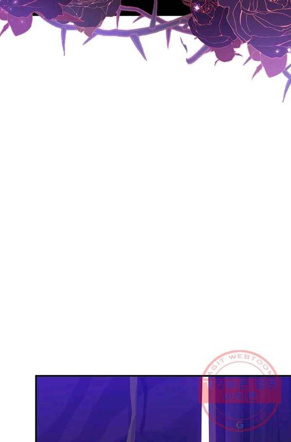 패왕에게 비서가 필요한 이유 42화 78