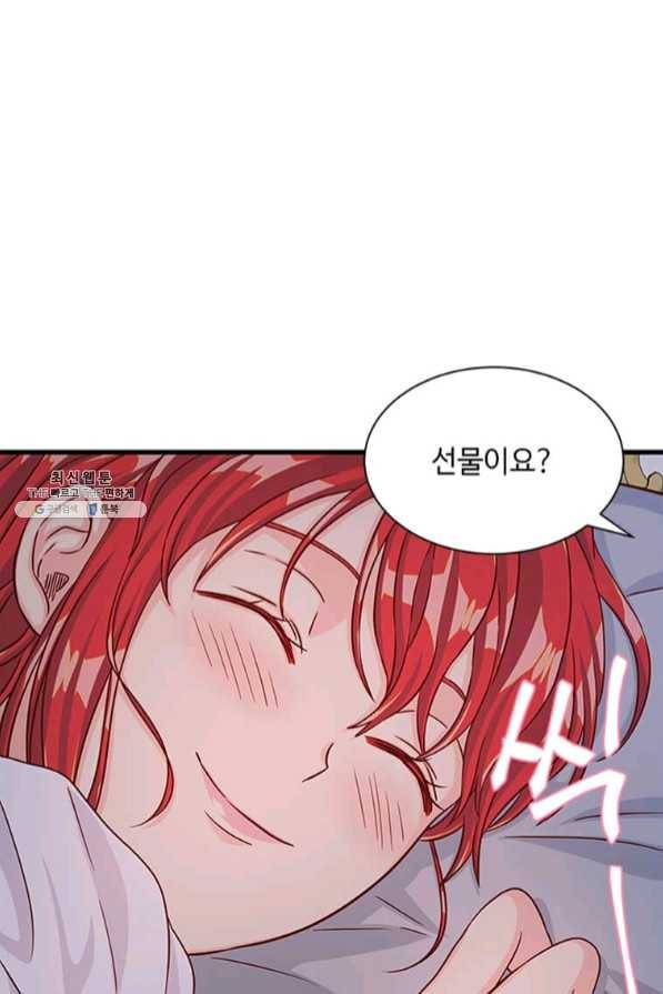 프리실라의 결혼 의뢰 87화 19