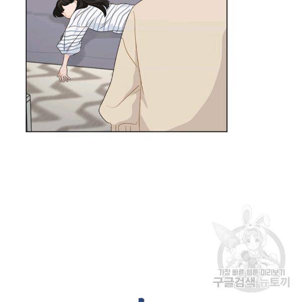 내일의 으뜸 25화 4