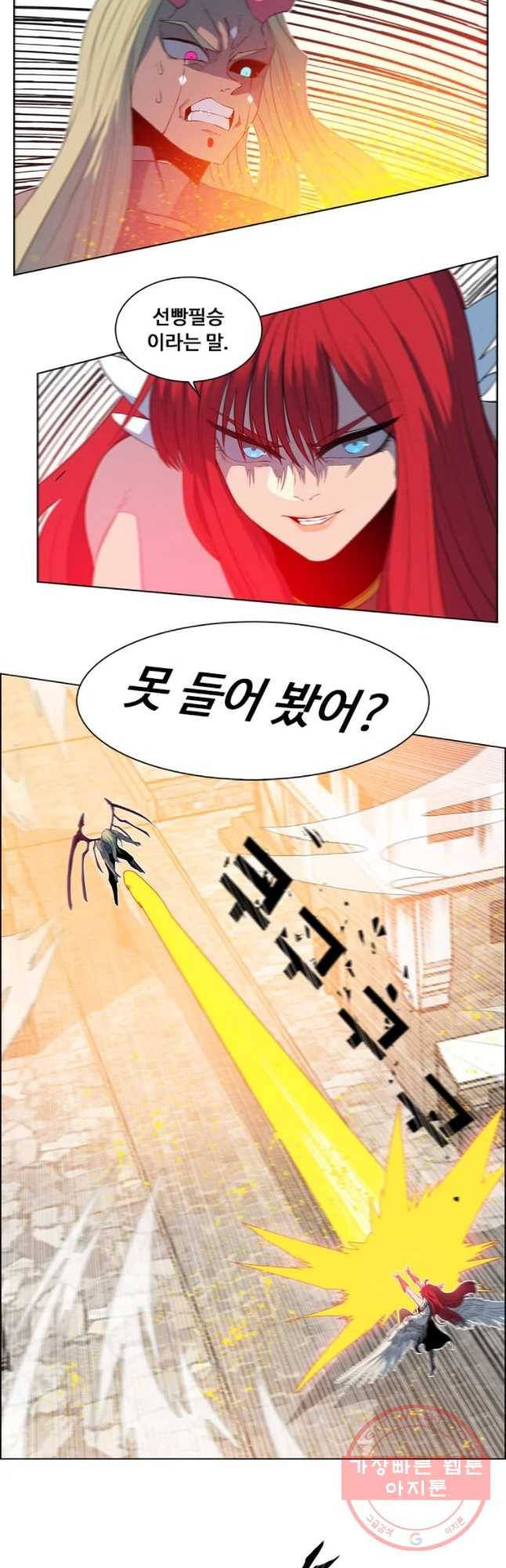 후크 203화 아왕강림 Fin 9