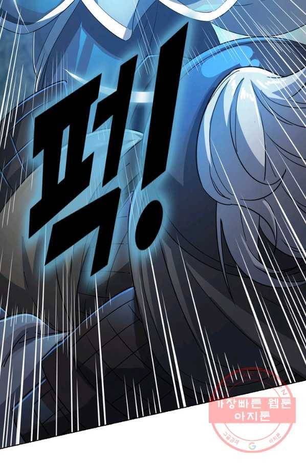 의천도룡기 28화 11