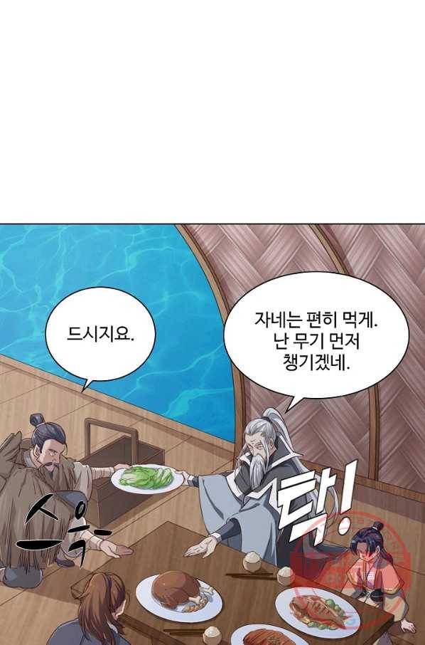 의천도룡기 28화 51