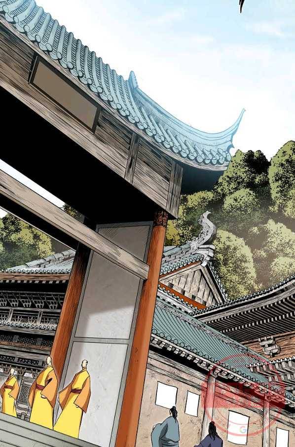 신마 83화 6