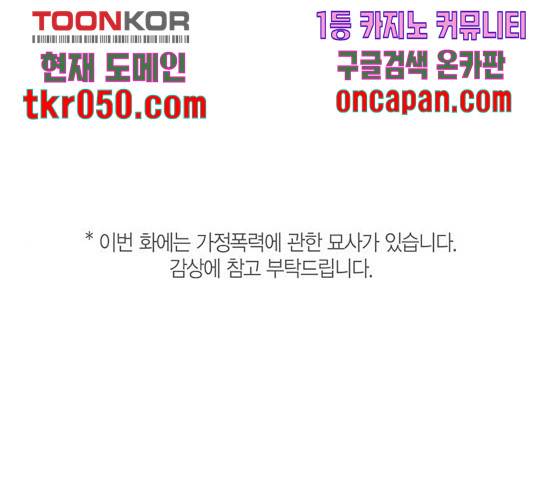 구주 28화 1
