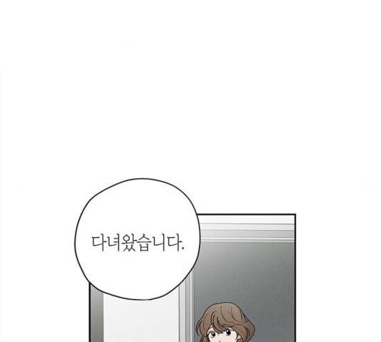 구주 28화 2