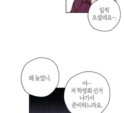 구주 28화 7