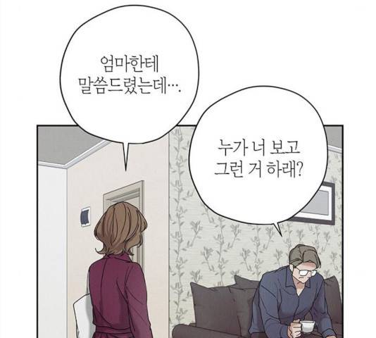 구주 28화 9