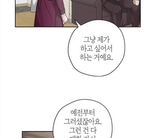 구주 28화 10