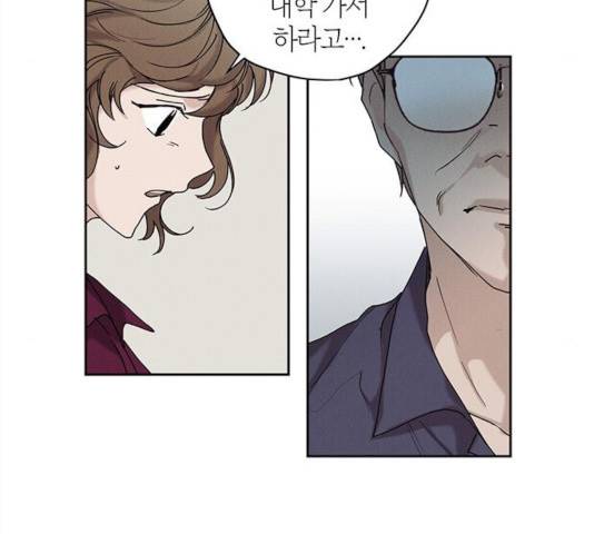 구주 28화 11