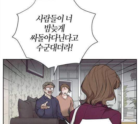구주 28화 17