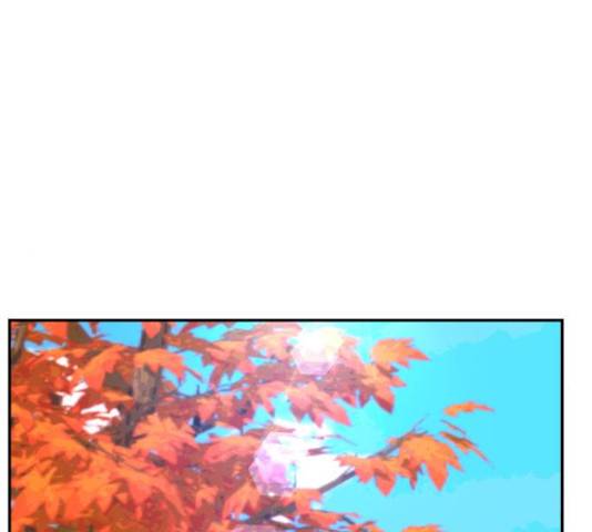 불편한 관계 31화 6