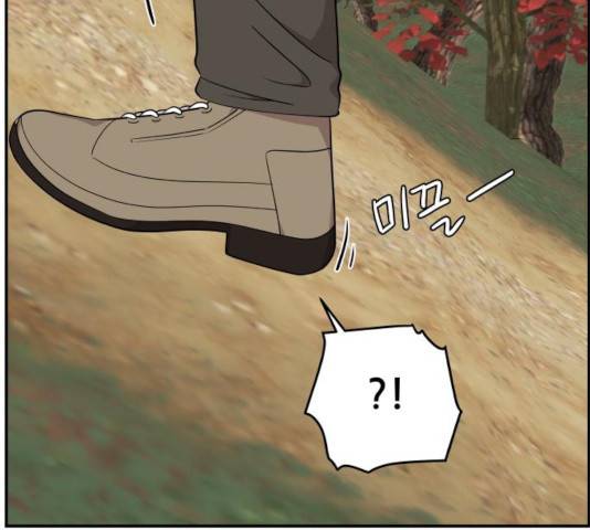 불편한 관계 31화 42