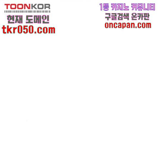 불편한 관계 31화 43