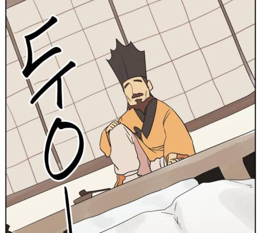 그 개, 만두 33화 4