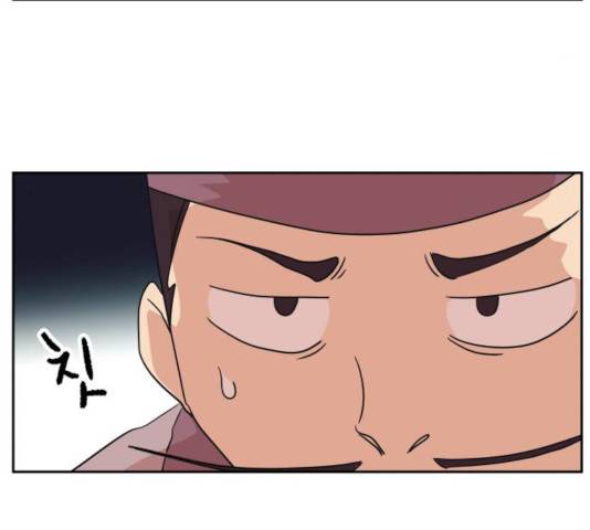 그 개, 만두 33화 18