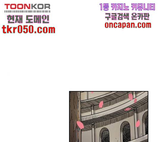 마법사랑해 18화 1