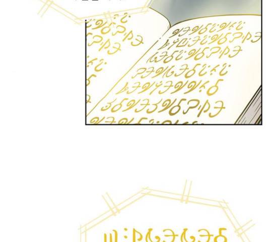 마법사랑해 18화 14