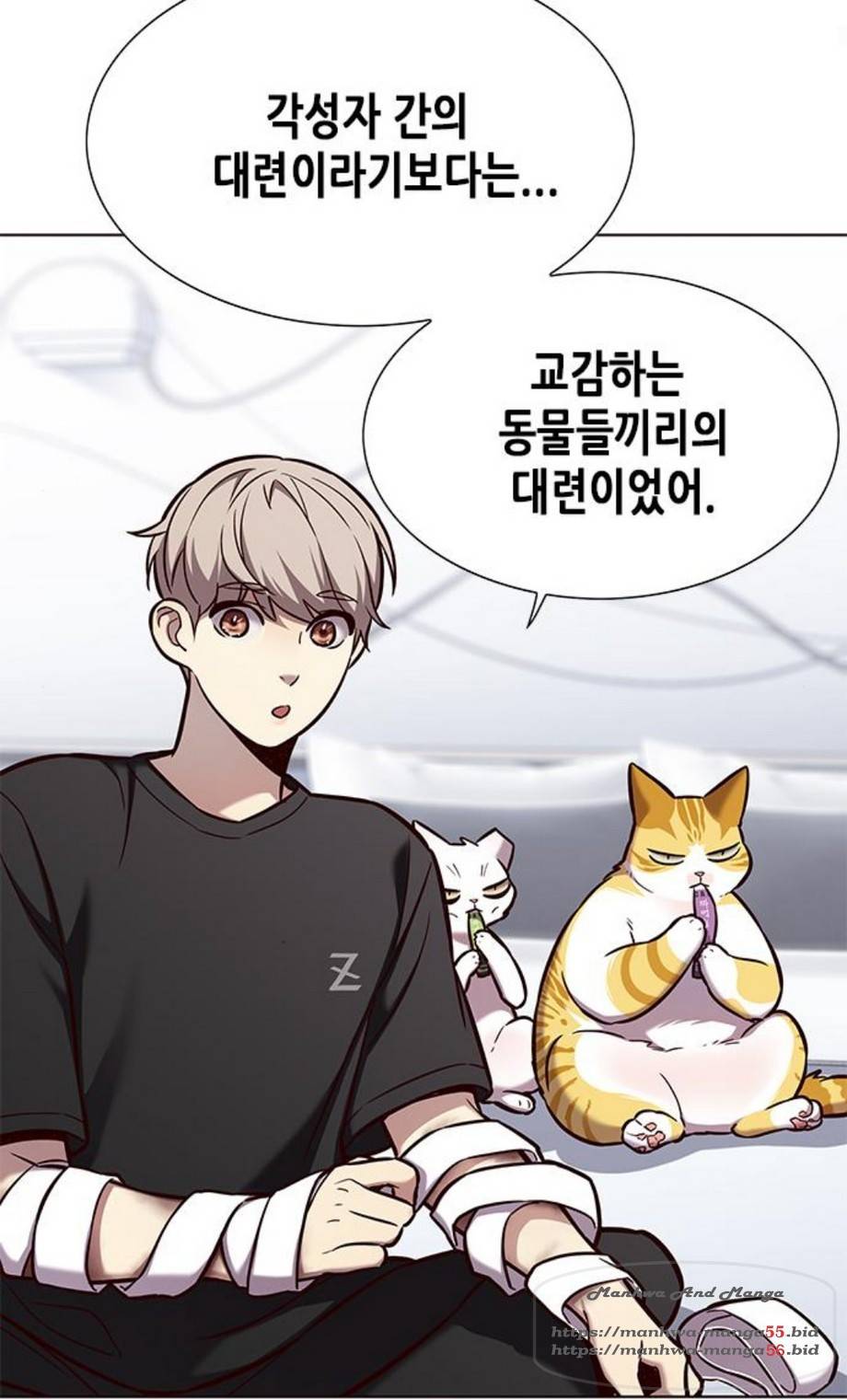 일렉시드 165화 2