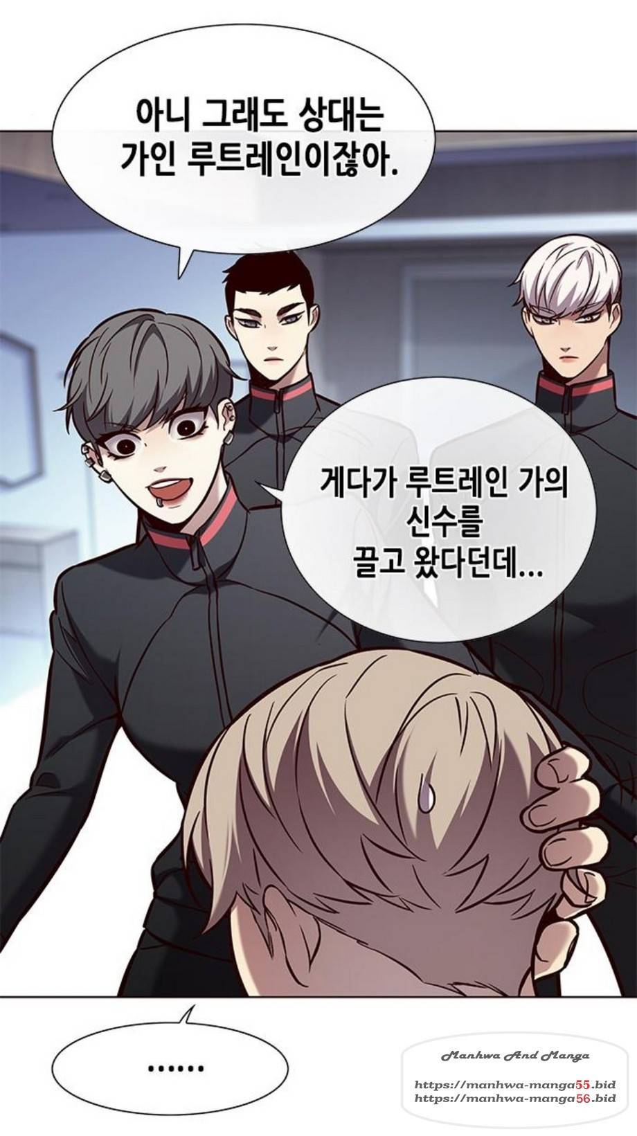 일렉시드 165화 3