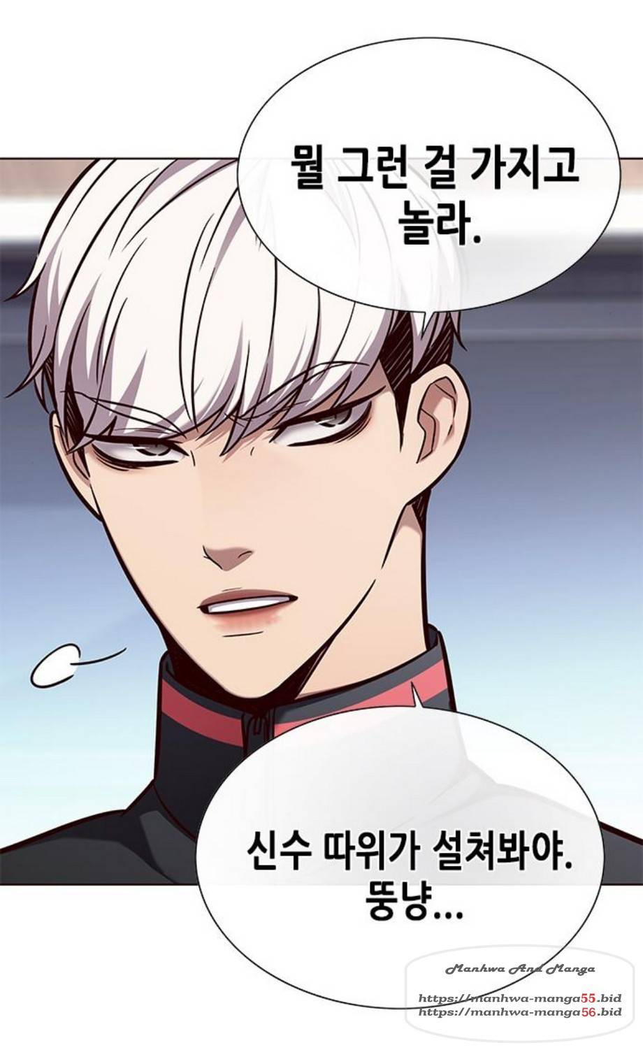 일렉시드 165화 4